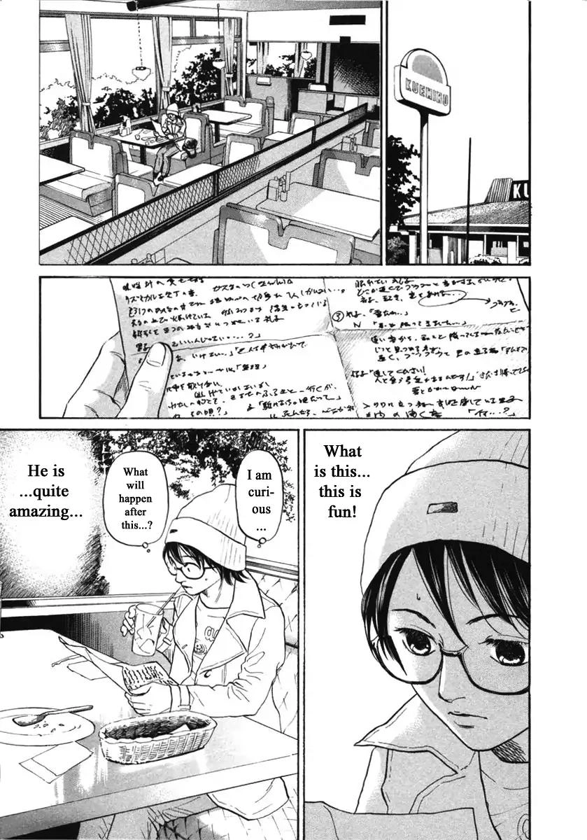 Haruka 17 Chapter 146 13